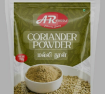 Malli -Coriander 250gm